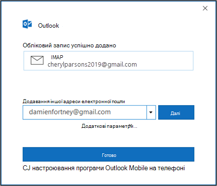 Настройка outlook для taxcom почты host15 taxcom ru