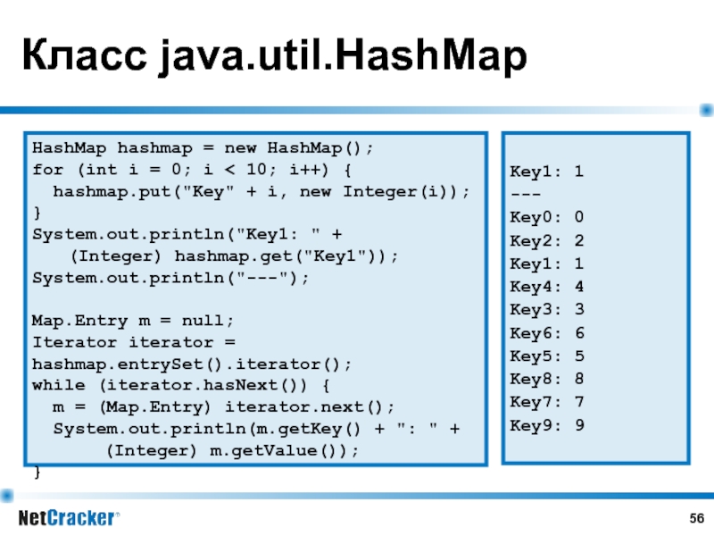 Что такое стирание типов в java