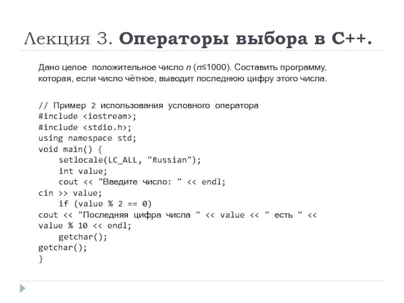 Составьте программу определяющую относится ли введенный с клавиатуры год к 21 веку