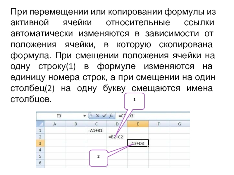 Формула из картинки в текст