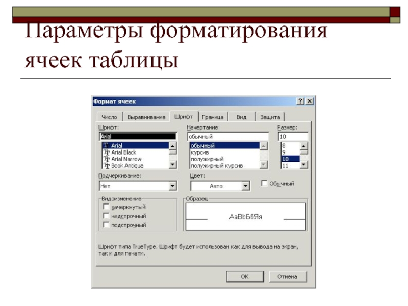 При форматировании съемного диска можно провести проверку на наличие физических сбоев чтения записи