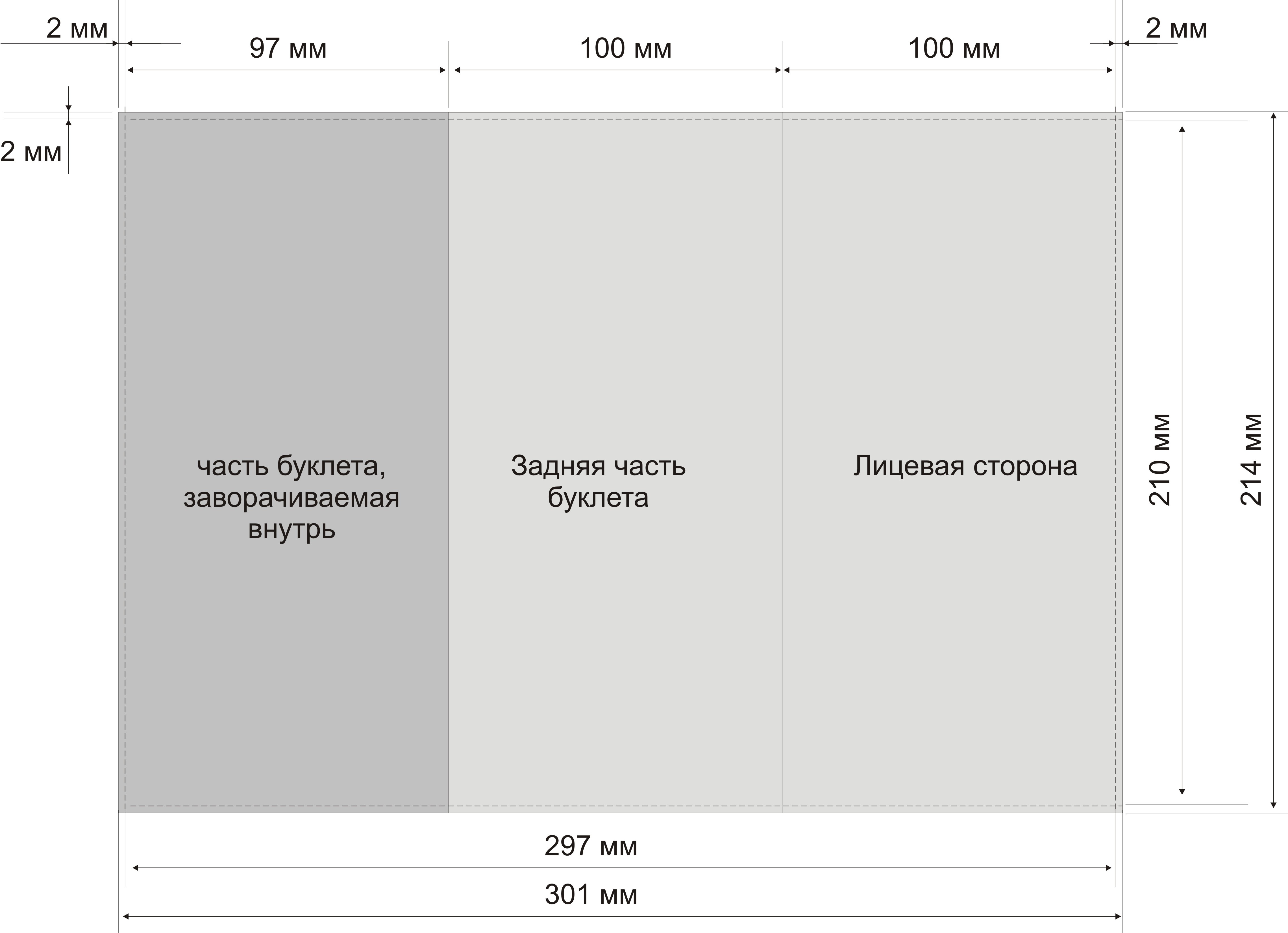 Как напечатать брошюру в djvu