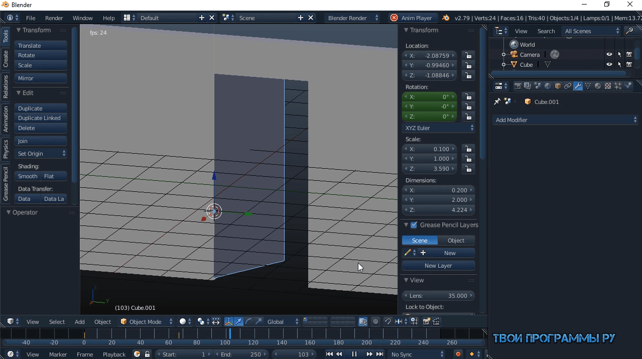 Программа блендер 3д. Блендер версия 3.3.0. Blender версия в 2000. Окно Blender версия 3.3.1. Блендер программа.