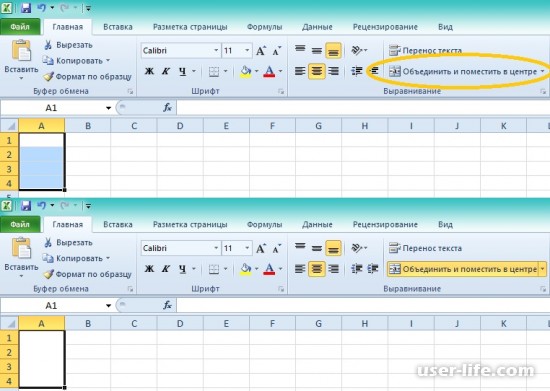 Объединить листы в excel в один