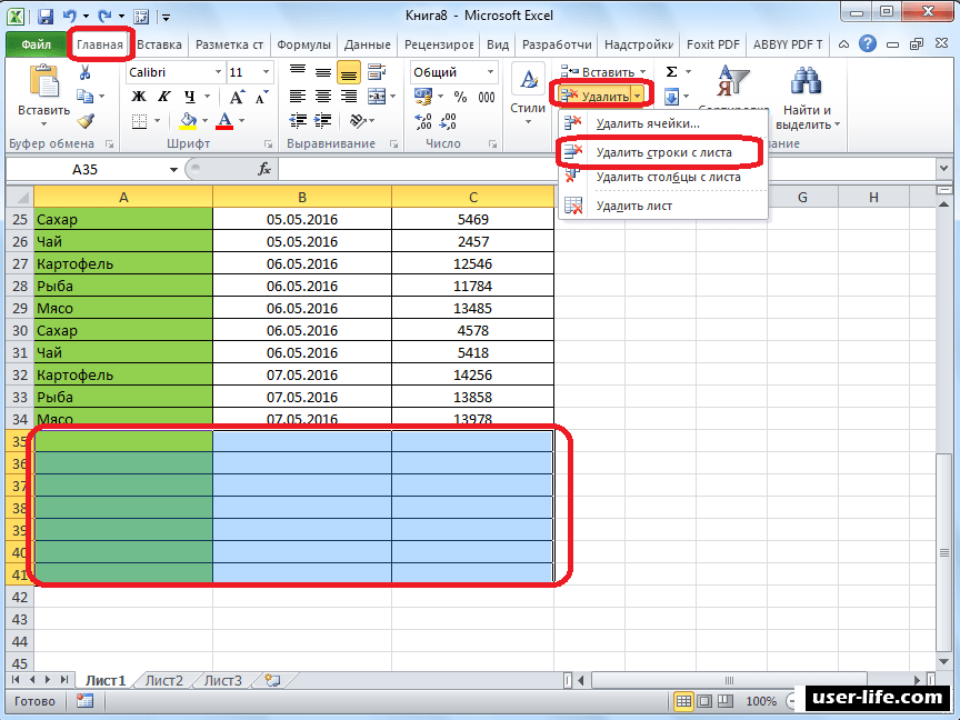 Как распечатать все листы в excel сразу