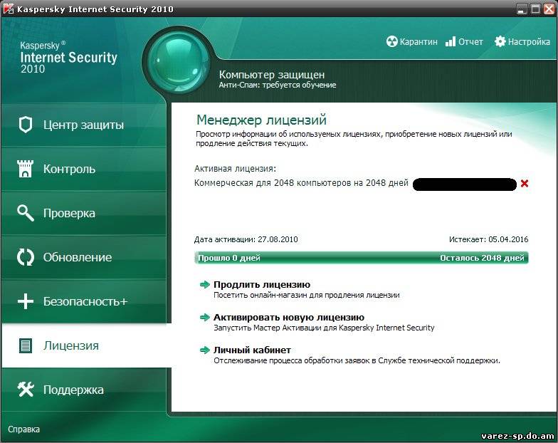 Активация продления касперского. Kaspersky virus removal Tool 2015. Лицензия Касперский. Касперский интернет секьюрити продление лицензии. Касперский файрвол.