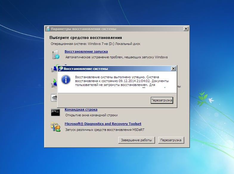 Не работает восстановление системы windows xp