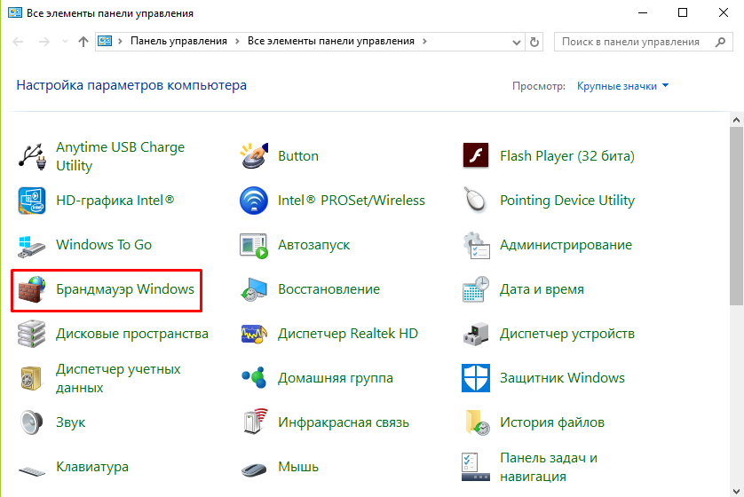 Как убрать панель обозревателя в windows xp