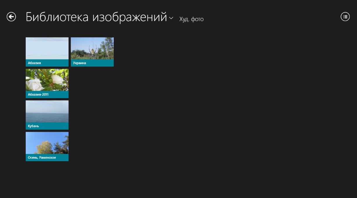 Общая библиотека оболочки windows что это