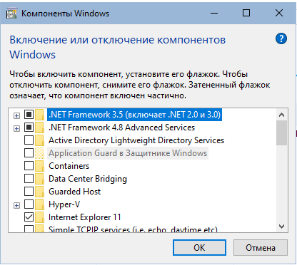 Не заходит в windows live