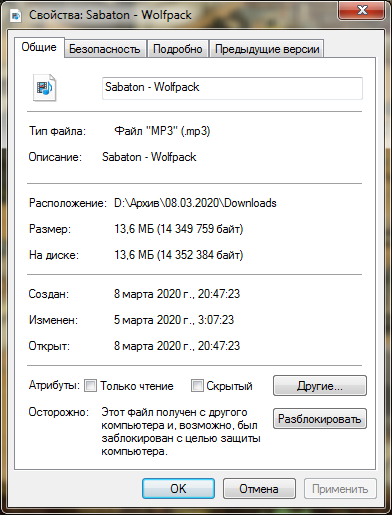 Как изменить тип файла в windows 7 на jpg