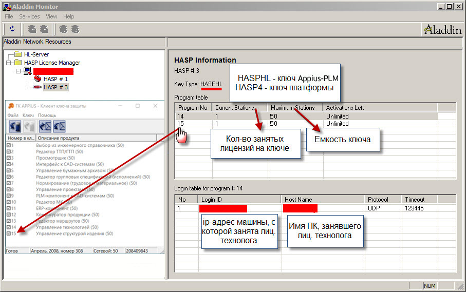 После установки hasp 1c перезагружается компьютер