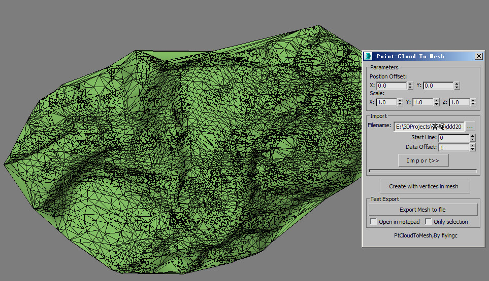 Сплайн 3d max