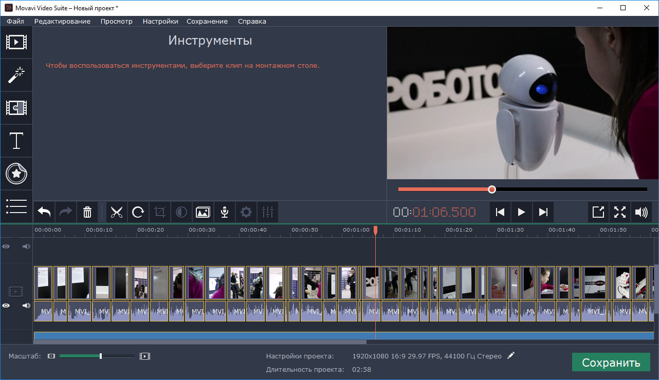 Мовави монтаж видео. Видеоредактор монтажный стол. Movavi монтаж. Монтирую в мовави. Монтажный стол в Видеоредакторе.