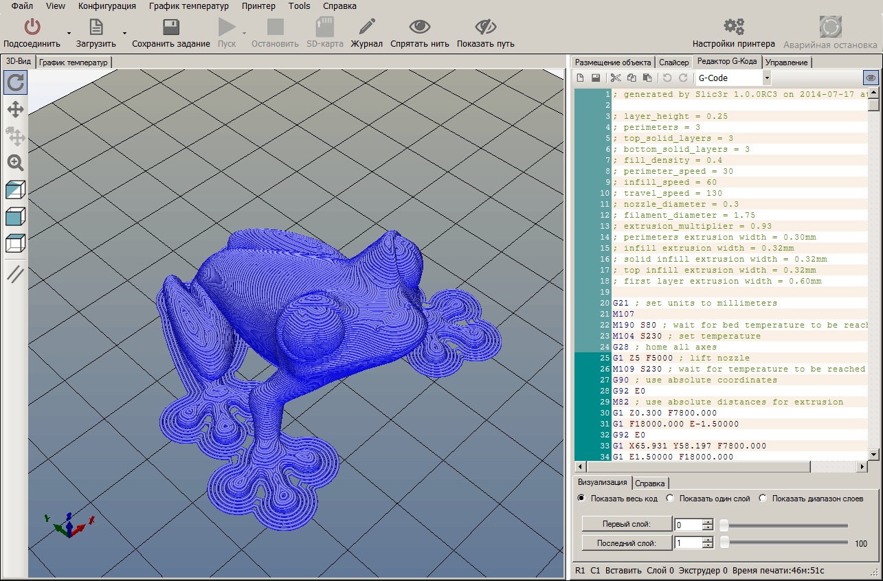 Эскизы для 3d принтера