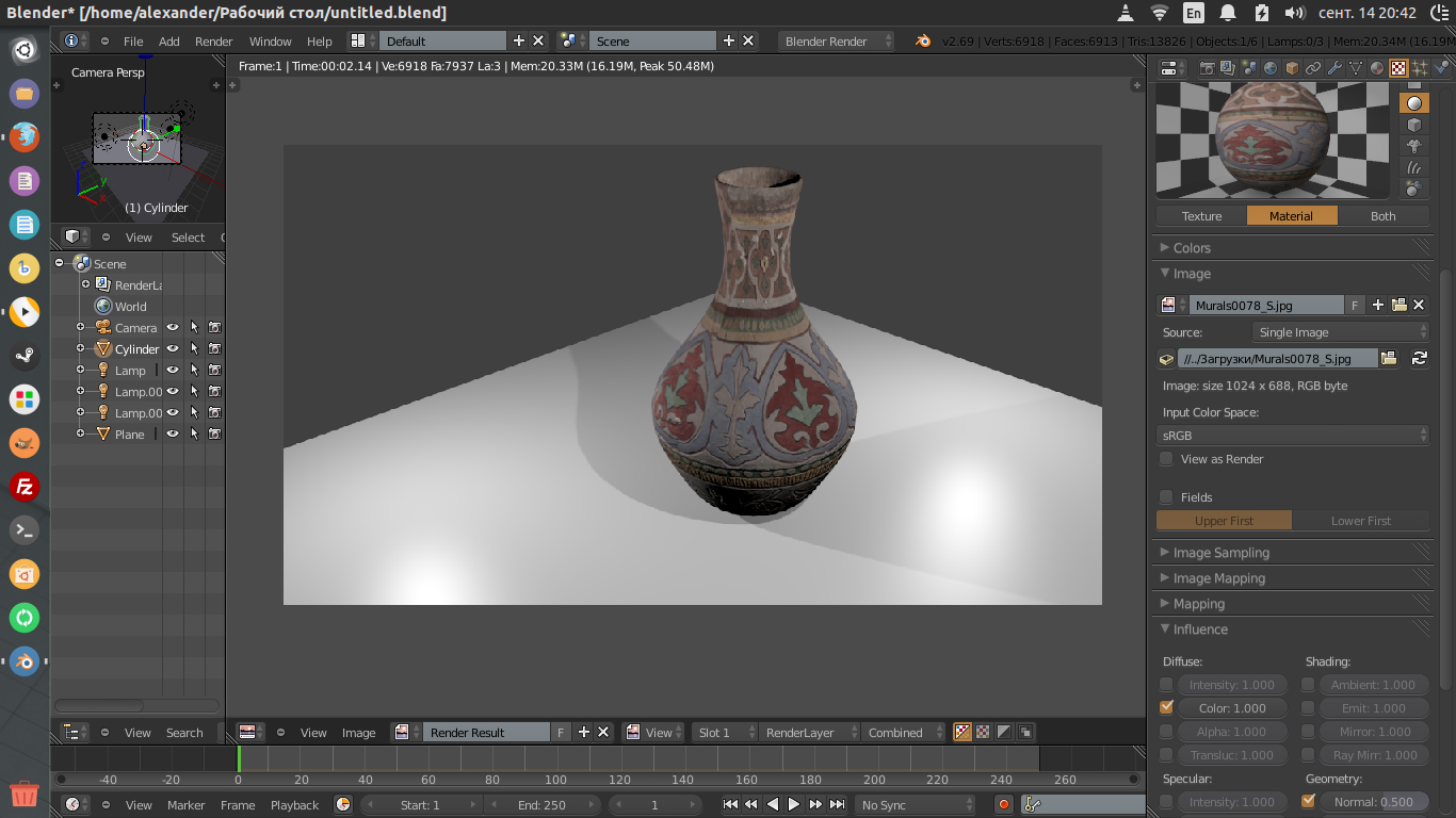 Как изменить фон в blender