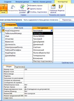 Невозможно использовать связывание и внедрение объектов excel