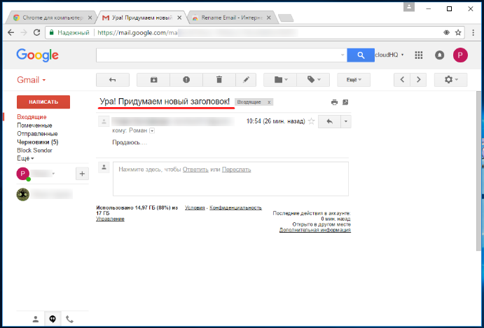 Как удалить большие файлы в почте gmail