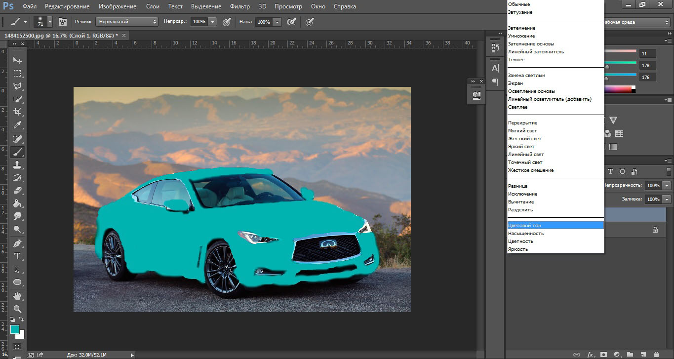 Как поменять цвет машины в фотошопе