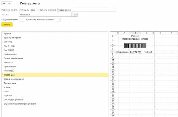 1c поддержка и настройка