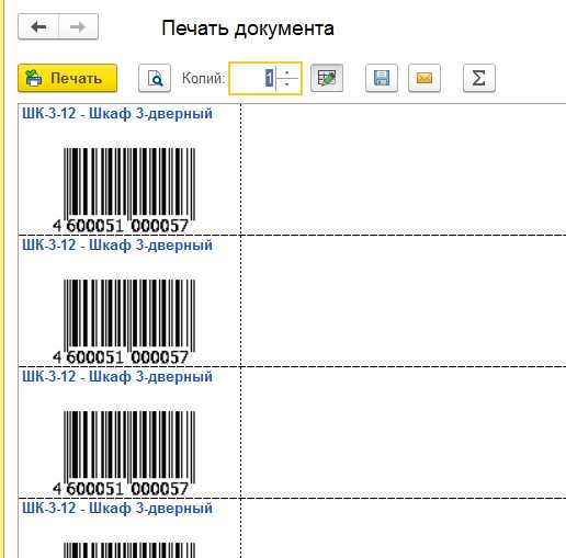 Как печатать этикетки в 1с