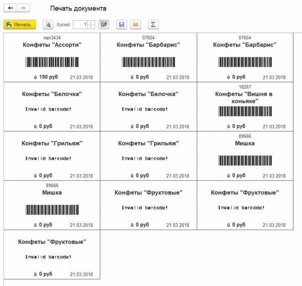 Как печатать этикетки в 1с