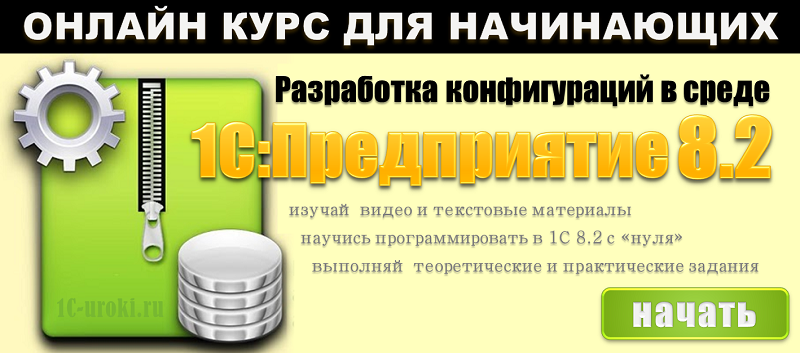 Какие компоненты типовой поставки в системе 1с предприятие 8 защищены аппаратным ключом