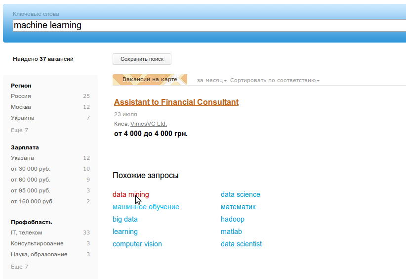 Hh википедия – Как HeadHunter hh.ru покупал, или Легенда о Хазрате ...