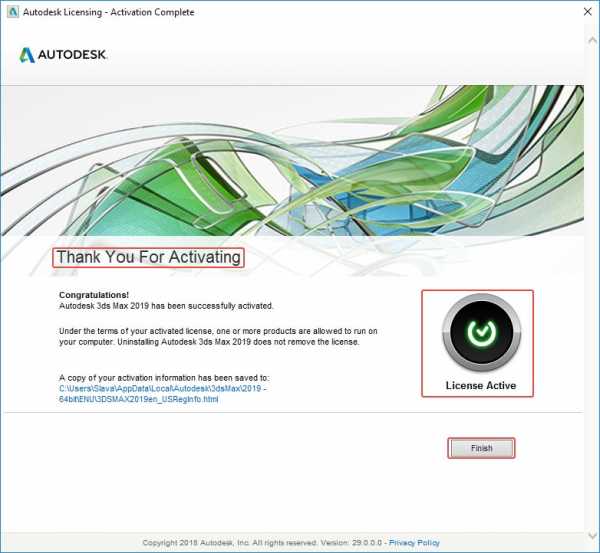 Как активировать 3д макс 2019
