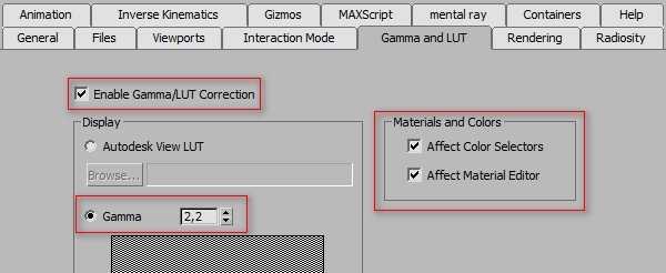 3ds max настройка интерфейса