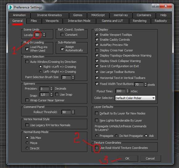 Как сбросить настройки 3ds max по умолчанию