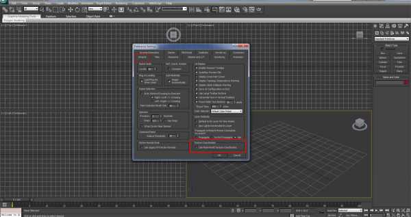 3ds max настройка интерфейса