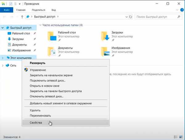 Настройка active directory windows server 2019