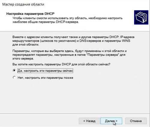 Настройка active directory windows server 2019