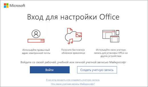 Microsoft office 2010 активация по телефону больше не поддерживается