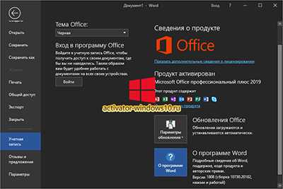 Microsoft office 2010 активация по телефону больше не поддерживается