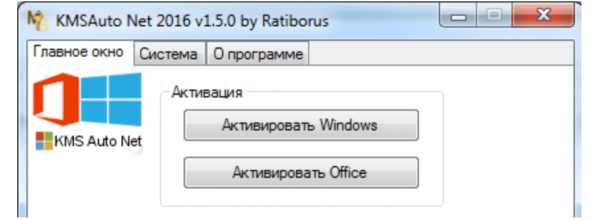 Ошибка при активации microsoft office 2019