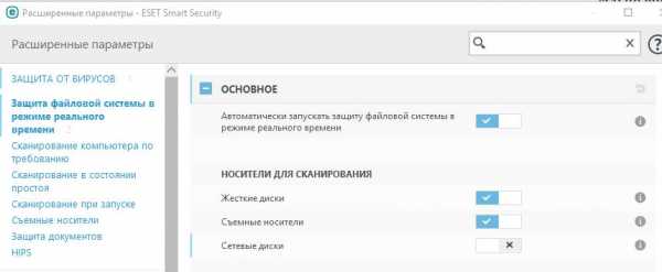 Как установить нод 32 интернет секьюрити на андроид