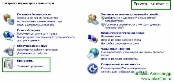 Как установить нод 32 интернет секьюрити на андроид