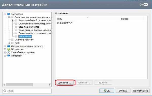 Как установить нод 32 интернет секьюрити на андроид