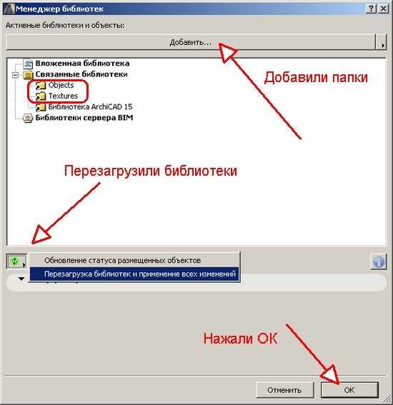 Как загрузить топографическую карту в архикад