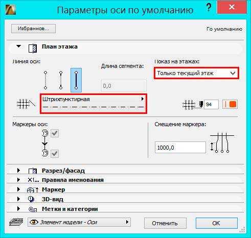 Как установить архикад 23 без лицензии