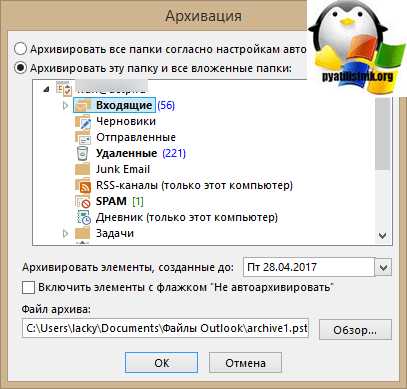 Архивация имя пользователя не распознано локальным компьютером