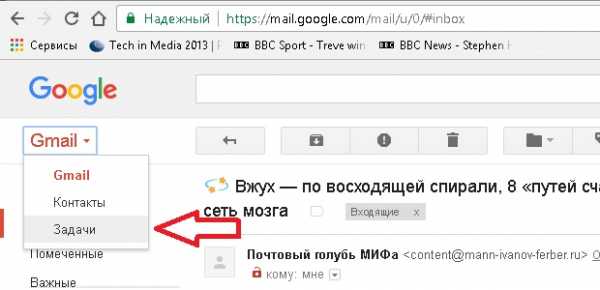 Куда gmail