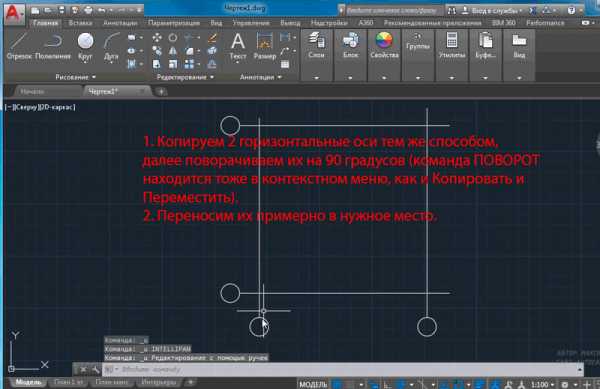 Уроки автокада для начинающих как работать в 3d автокаде