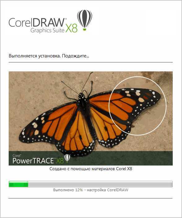 Coreldraw Скачать Русском Версию С Торрентом - Prakard