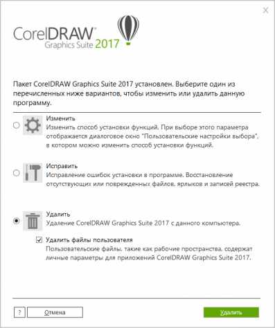 Для чего нужен навигатор документа как он работает coreldraw