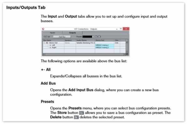 Как полностью удалить cubase с компьютера