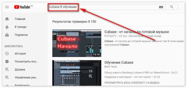 Как удалить все файлы cubase