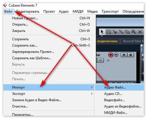 При запуске cubase пропадает звук на компьютере